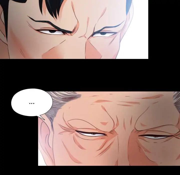 無法上色的關係第32話