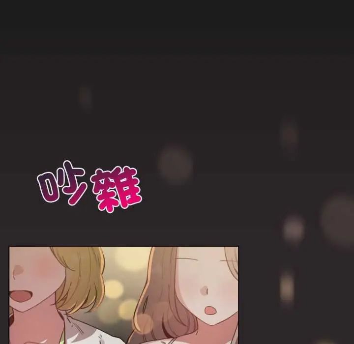 配角的生存任務第71話