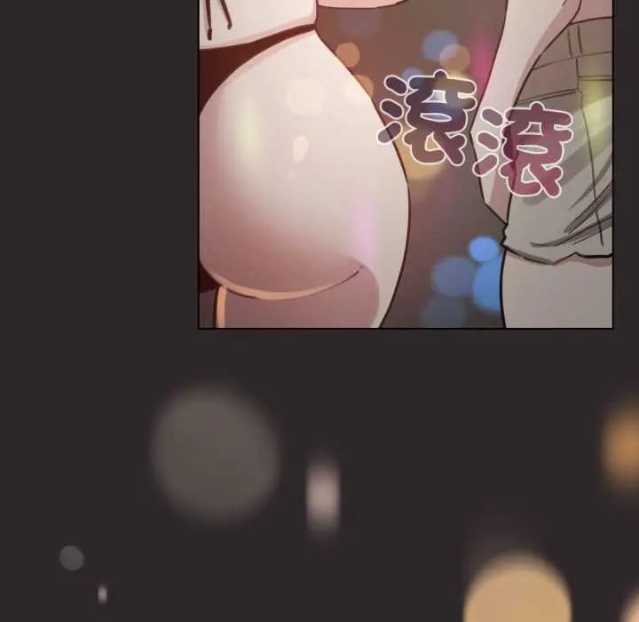 配角的生存任務第71話