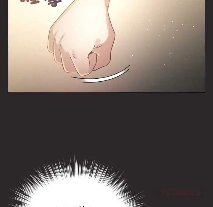 配角的生存任務第71話