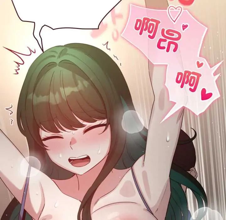 配角的生存任務第71話