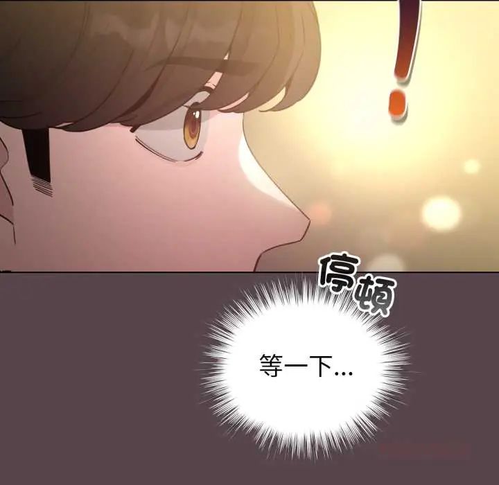 配角的生存任務第71話