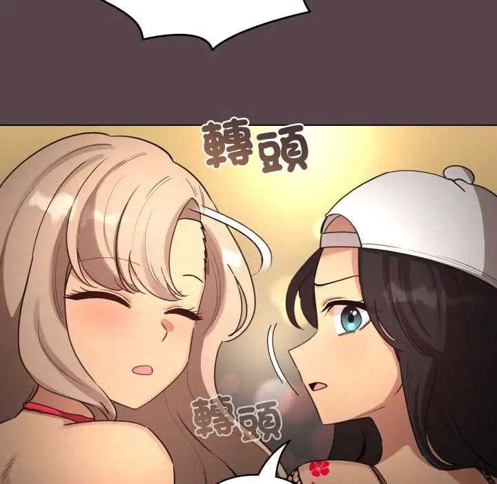 配角的生存任務第71話