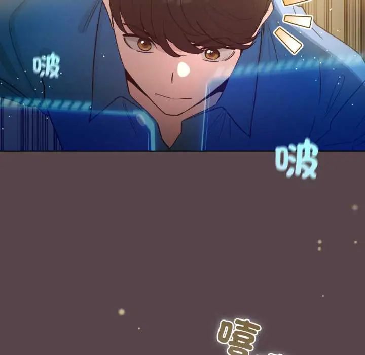 配角的生存任務第71話