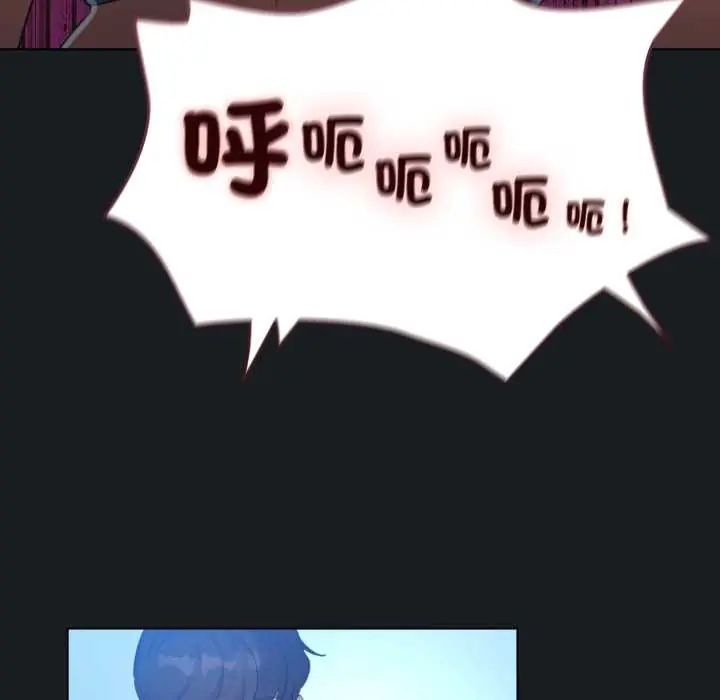 配角的生存任務第71話