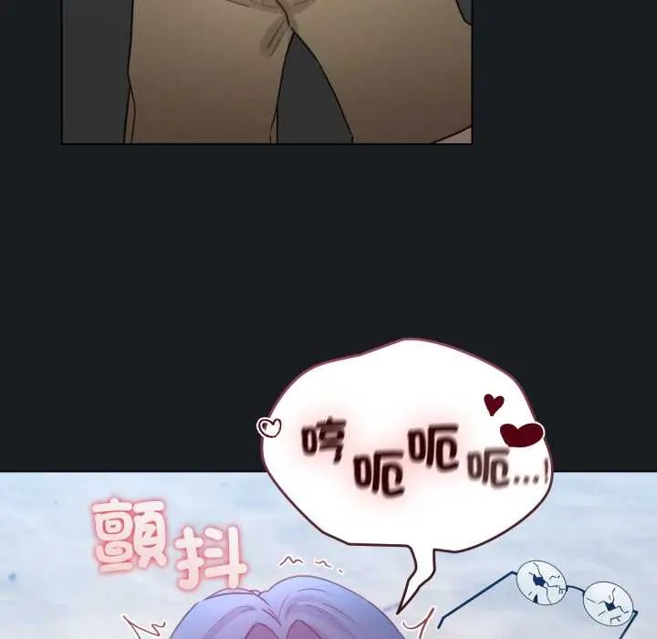 配角的生存任務第71話