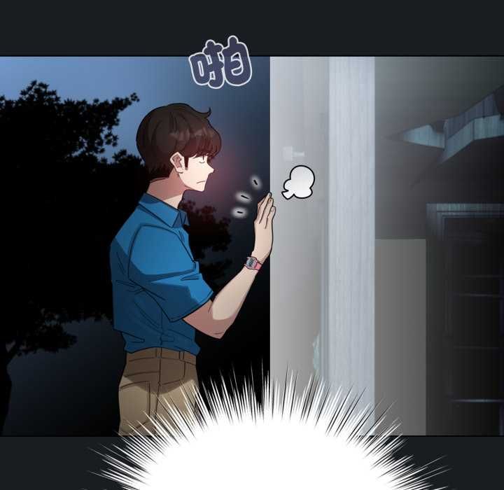 配角的生存任務第71話