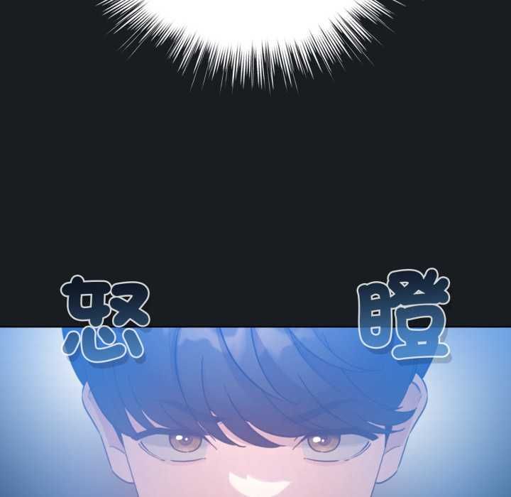配角的生存任務第71話
