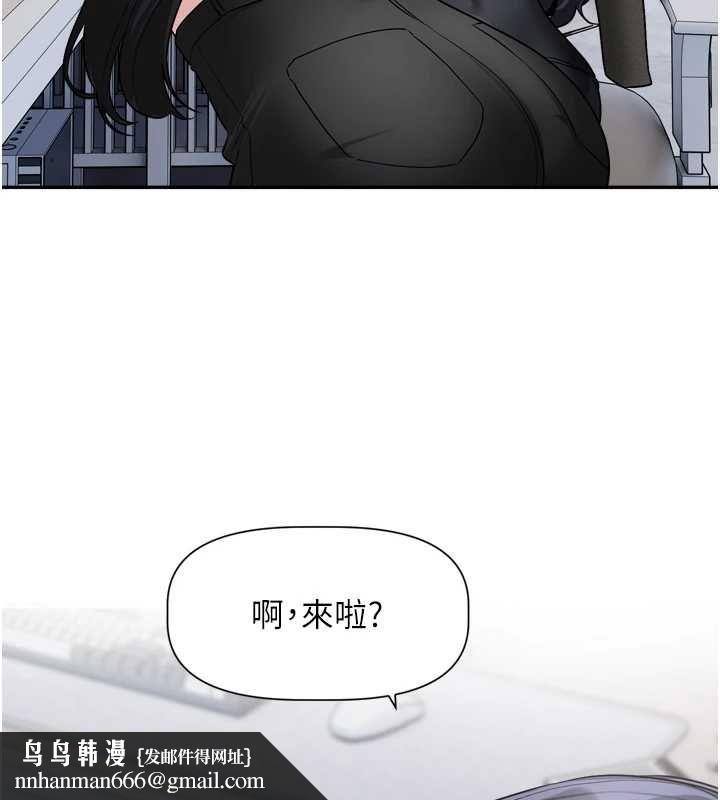 戀愛版本更新中第16話-你很常被說像變態吧?