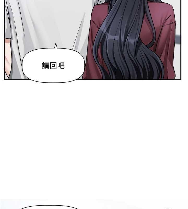 戀愛版本更新中第16話-你很常被說像變態吧?