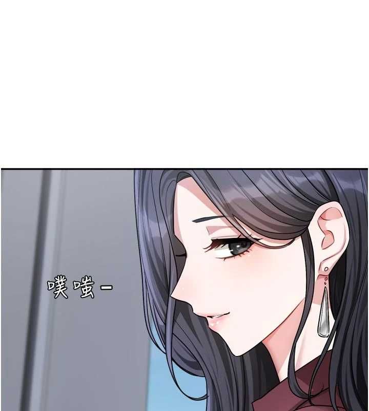 戀愛版本更新中第16話-你很常被說像變態吧?
