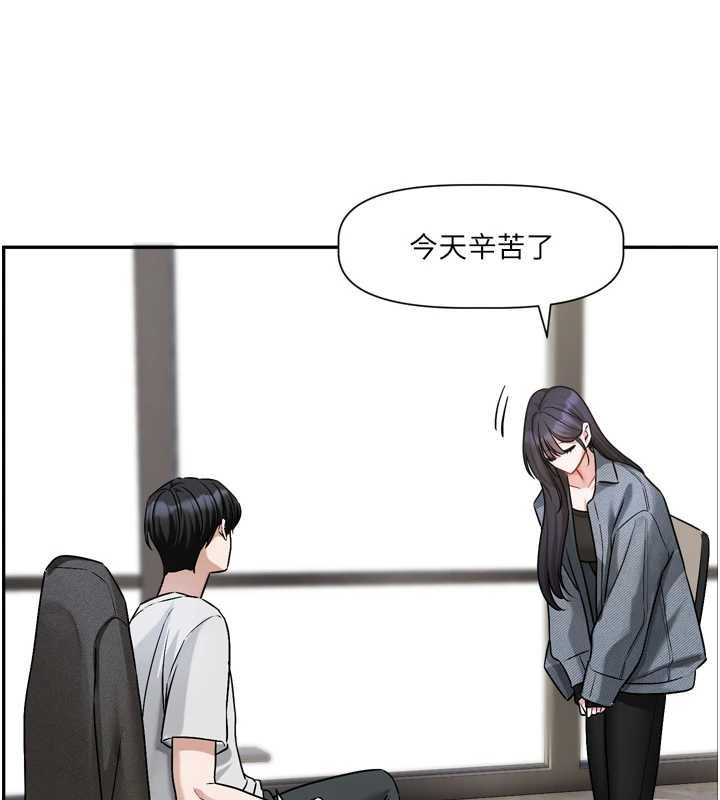 戀愛版本更新中第16話-你很常被說像變態吧?