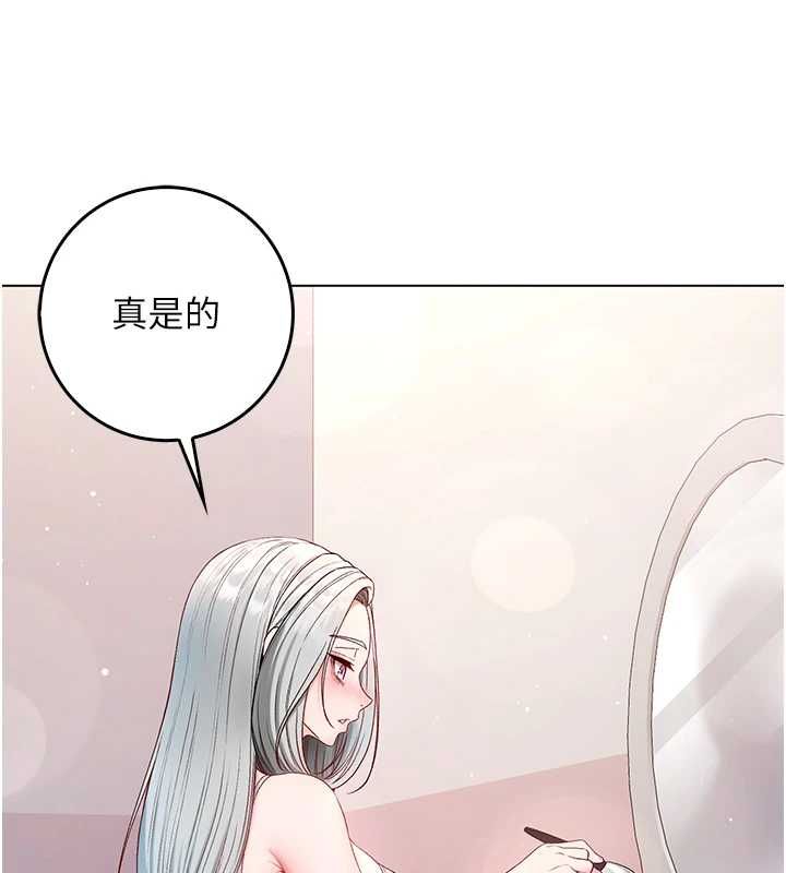 不純吸血鬼第24話-會長的女友模式&hearts;