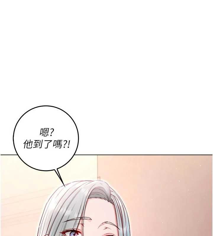 不純吸血鬼第24話-會長的女友模式&hearts;