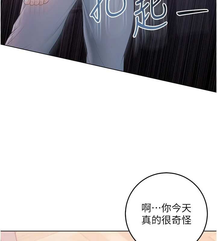 不純吸血鬼第24話-會長的女友模式&hearts;