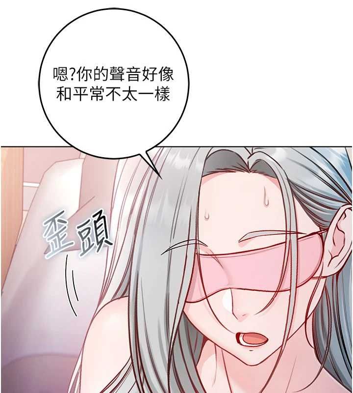 不純吸血鬼第24話-會長的女友模式&hearts;