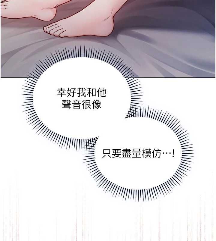 不純吸血鬼第24話-會長的女友模式&hearts;