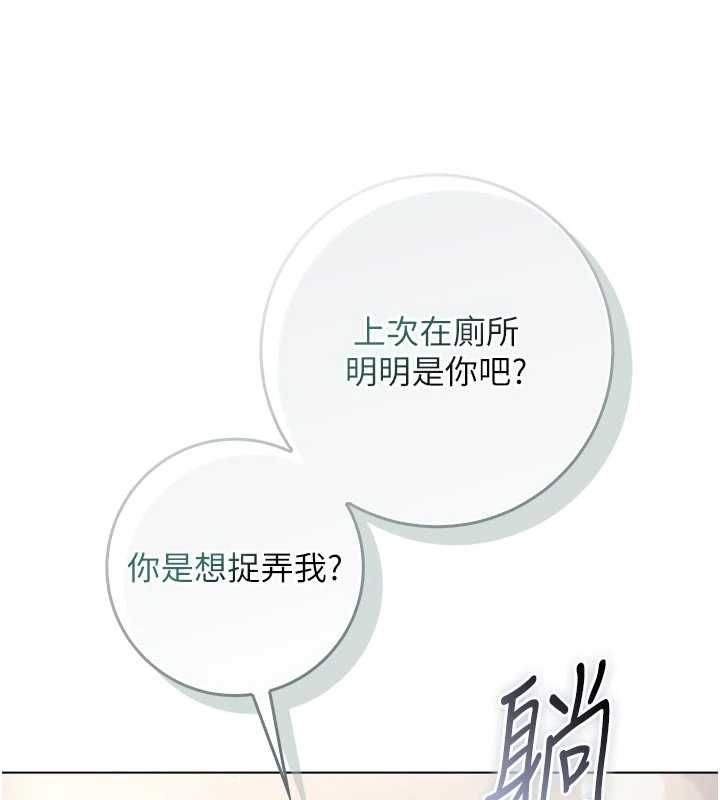 不純吸血鬼第24話-會長的女友模式&hearts;