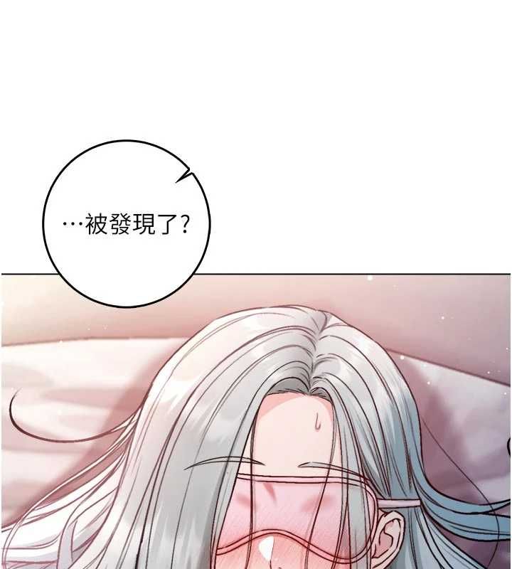 不純吸血鬼第24話-會長的女友模式&hearts;