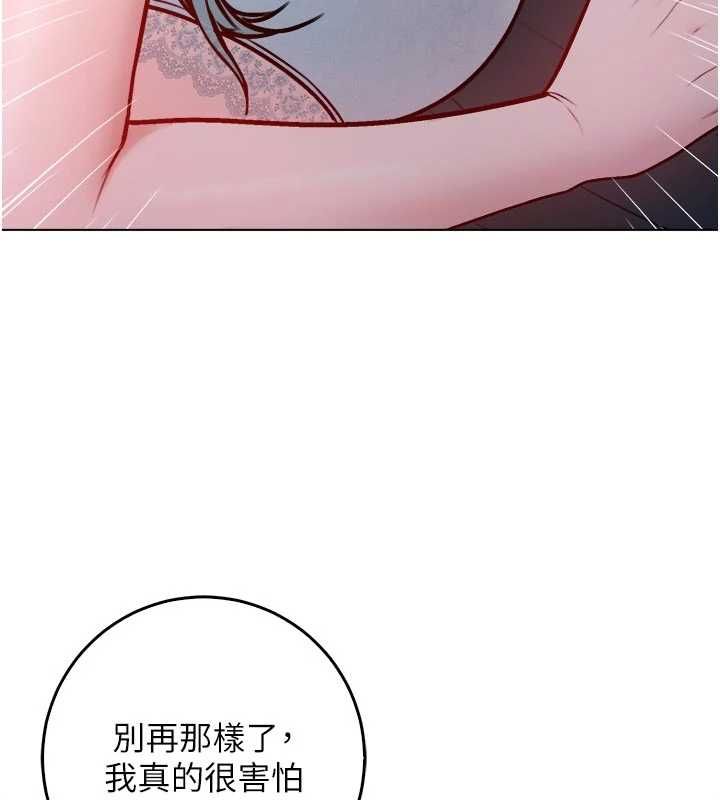 不純吸血鬼第24話-會長的女友模式&hearts;