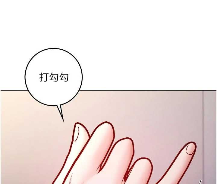 不純吸血鬼第24話-會長的女友模式&hearts;