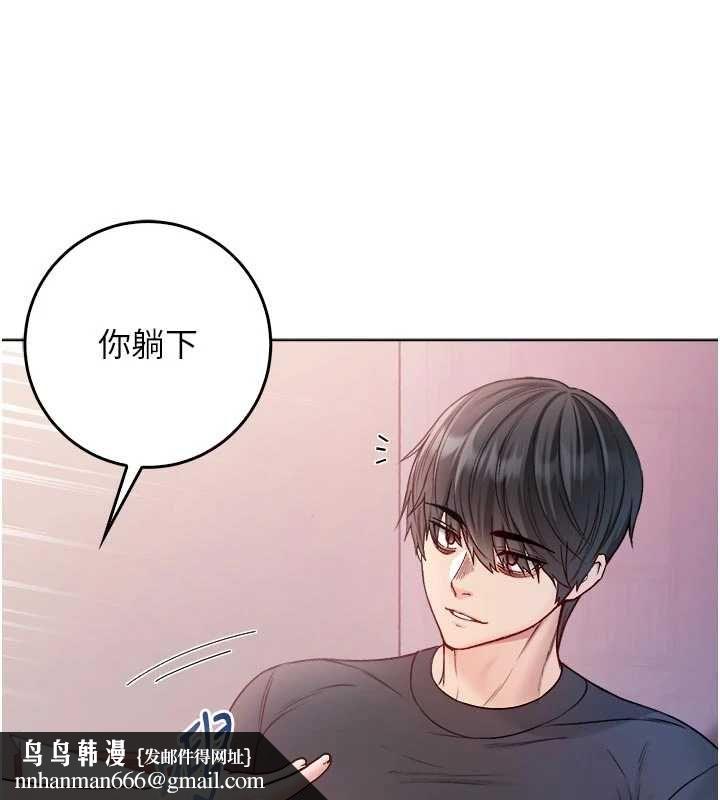 不純吸血鬼第24話-會長的女友模式&hearts;