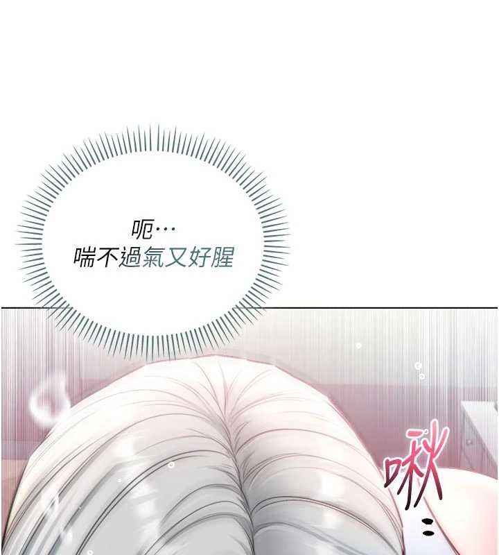 不純吸血鬼第24話-會長的女友模式&hearts;