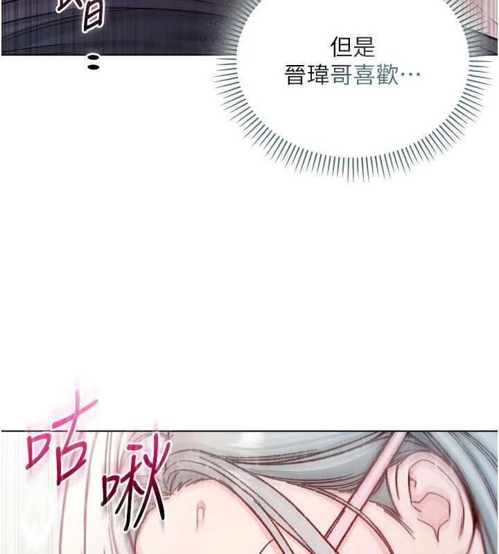 不純吸血鬼第24話-會長的女友模式&hearts;