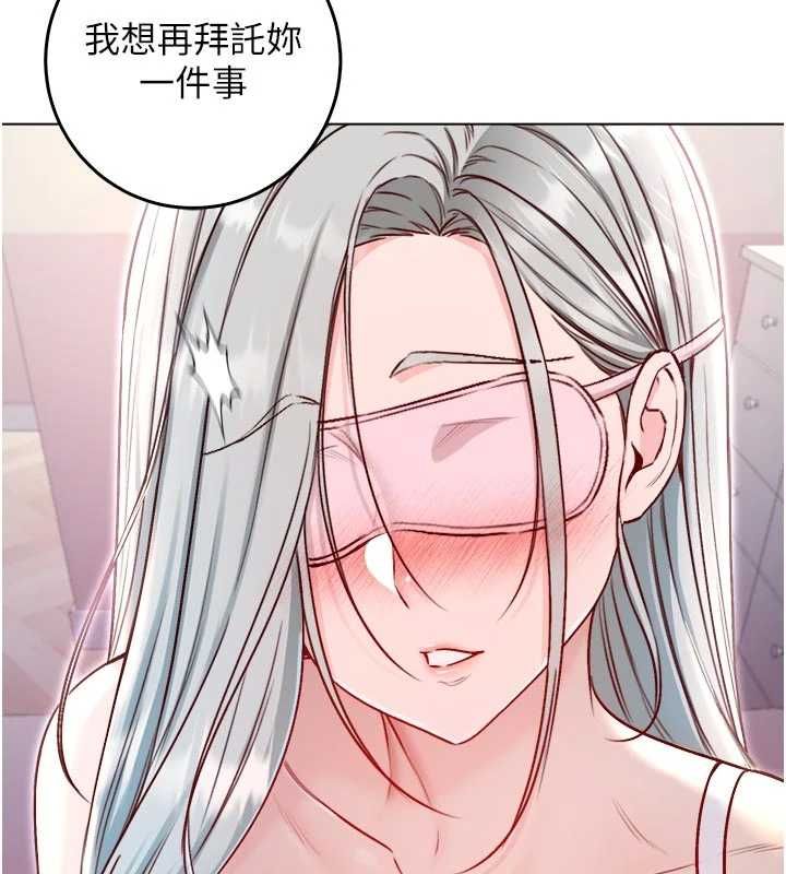 不純吸血鬼第24話-會長的女友模式&hearts;