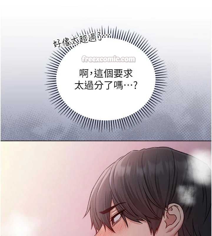 不純吸血鬼第24話-會長的女友模式&hearts;