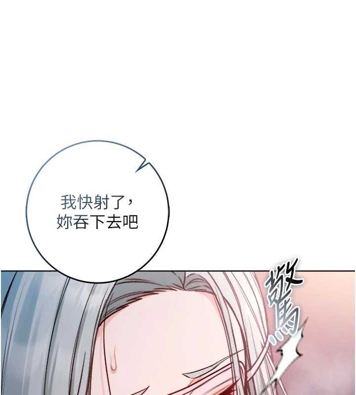 不純吸血鬼第24話-會長的女友模式&hearts;