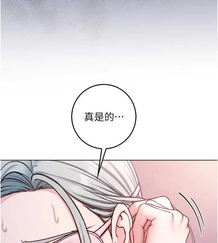 不純吸血鬼第24話-會長的女友模式&hearts;