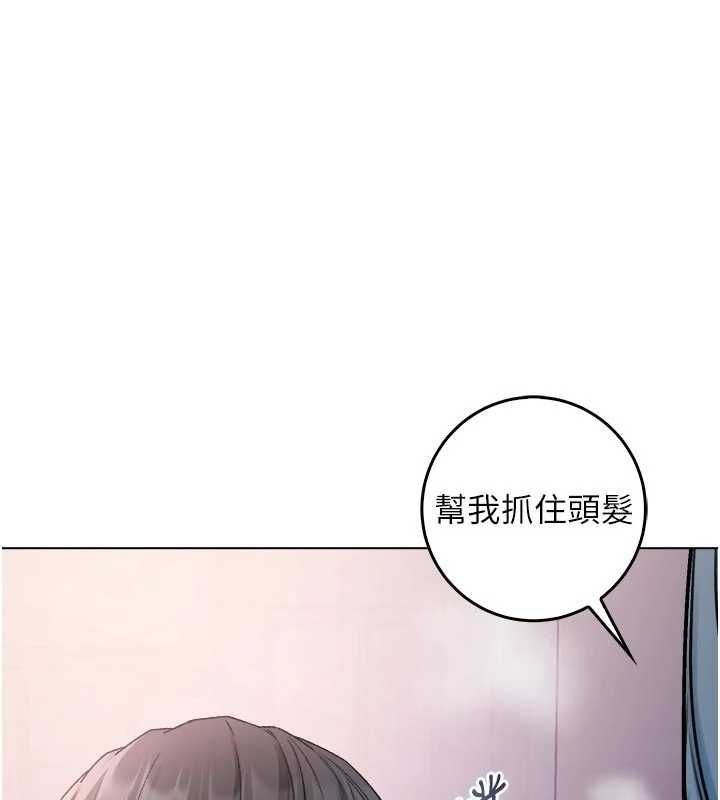 不純吸血鬼第24話-會長的女友模式&hearts;