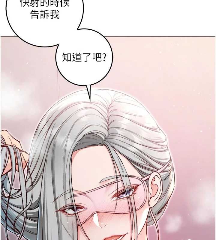 不純吸血鬼第24話-會長的女友模式&hearts;