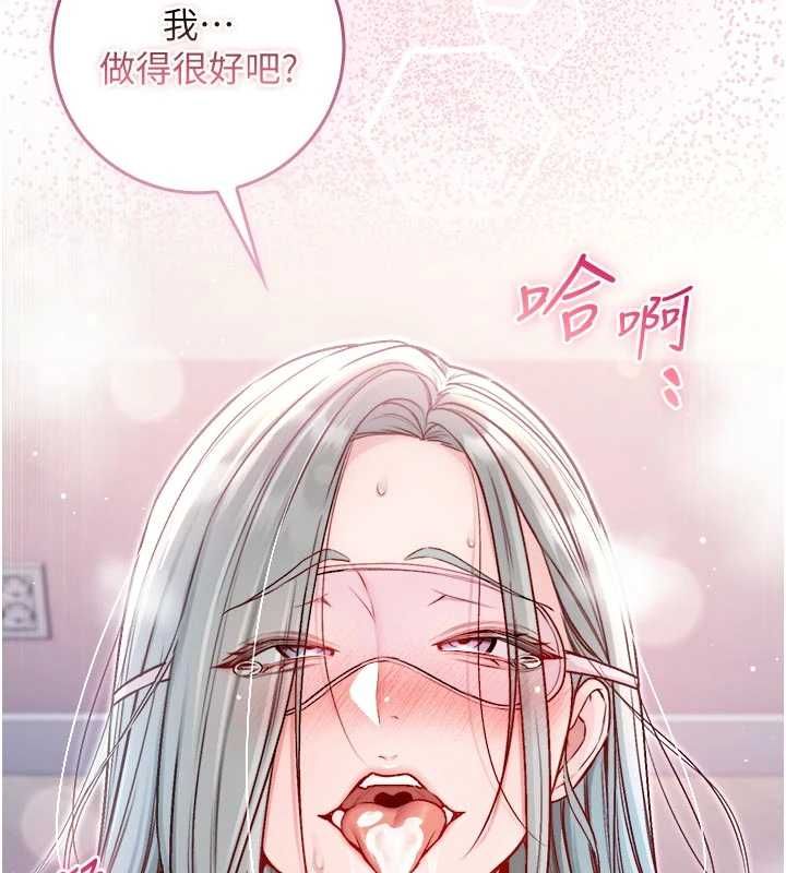 不純吸血鬼第24話-會長的女友模式&hearts;