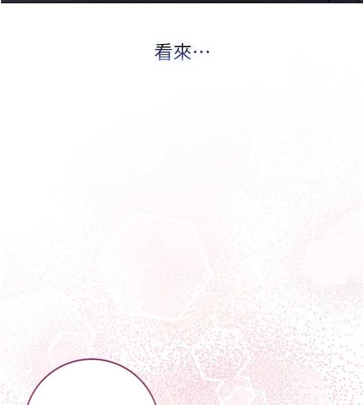不純吸血鬼第24話-會長的女友模式&hearts;
