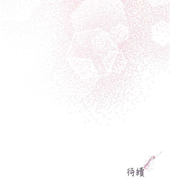 不純吸血鬼第24話-會長的女友模式&hearts;