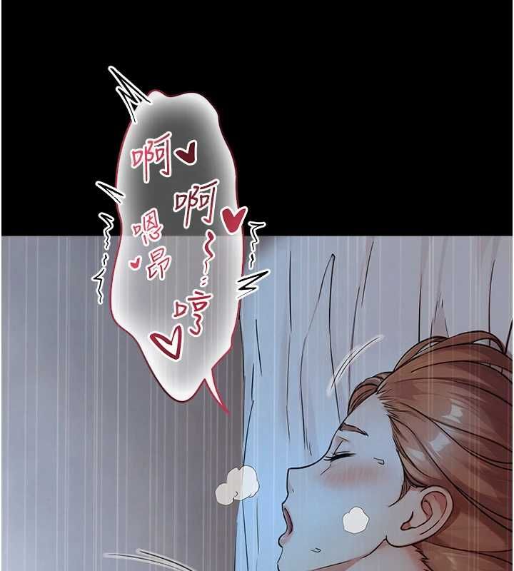 與生巨來第31話-讓人欲罷不能的GG