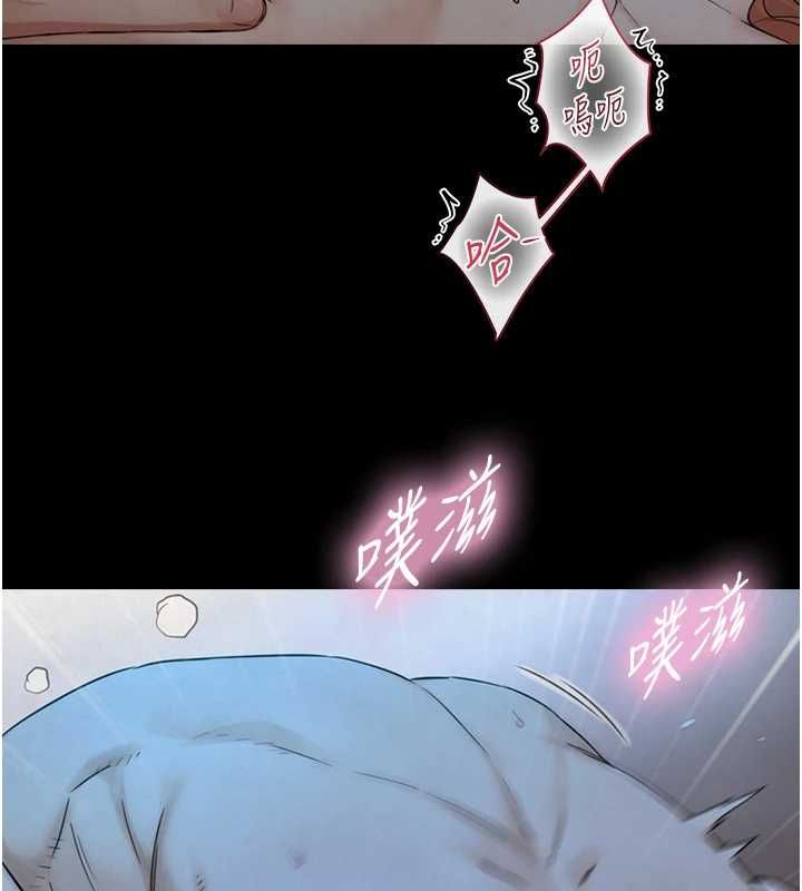 與生巨來第31話-讓人欲罷不能的GG