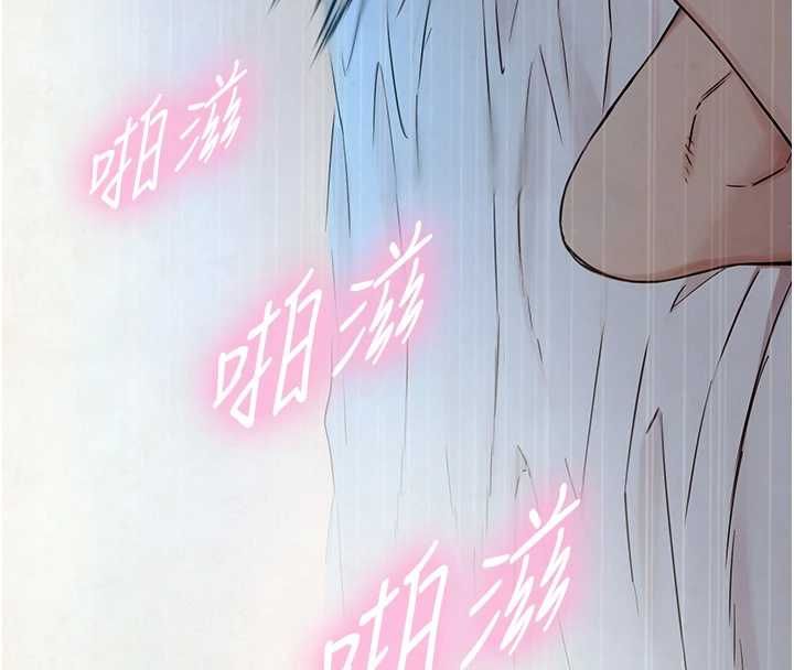 與生巨來第31話-讓人欲罷不能的GG