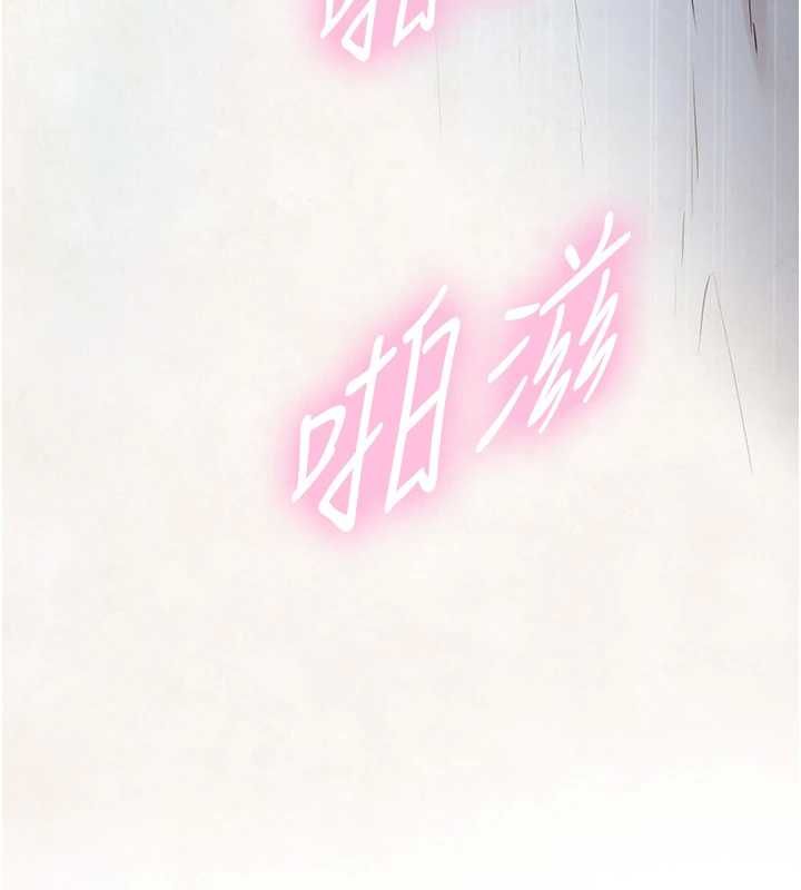 與生巨來第31話-讓人欲罷不能的GG
