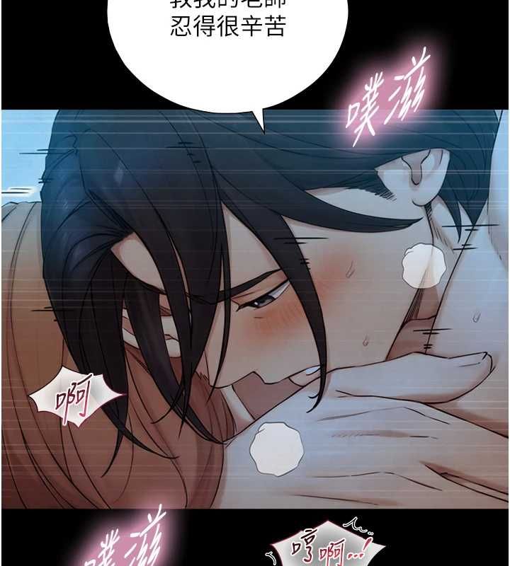 與生巨來第31話-讓人欲罷不能的GG