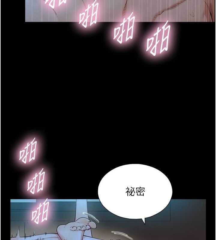 與生巨來第31話-讓人欲罷不能的GG
