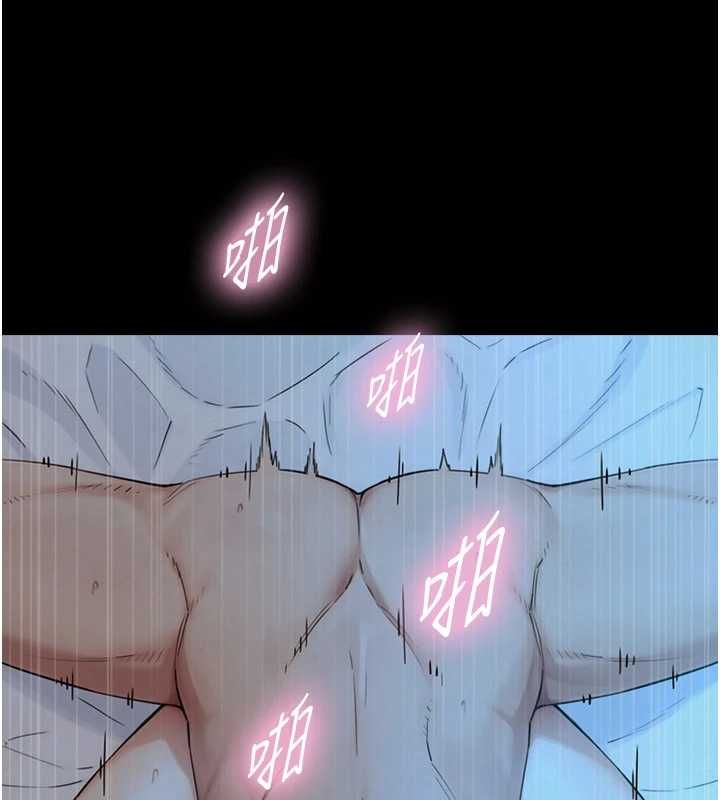 與生巨來第31話-讓人欲罷不能的GG