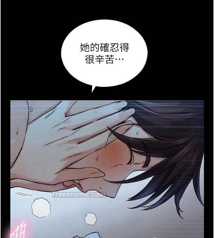與生巨來第31話-讓人欲罷不能的GG