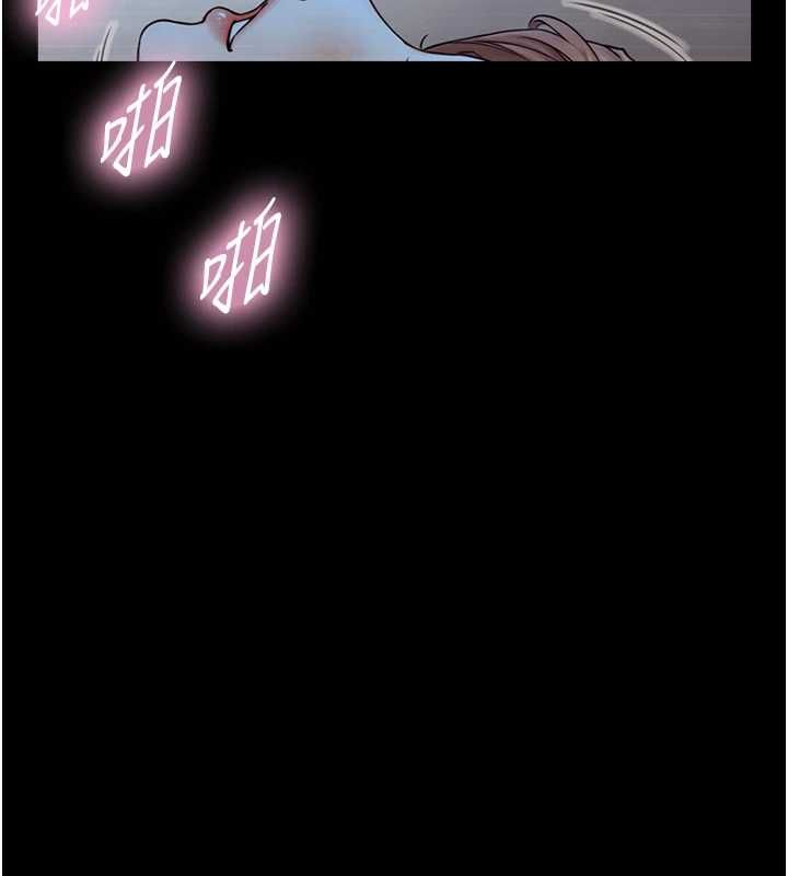 與生巨來第31話-讓人欲罷不能的GG