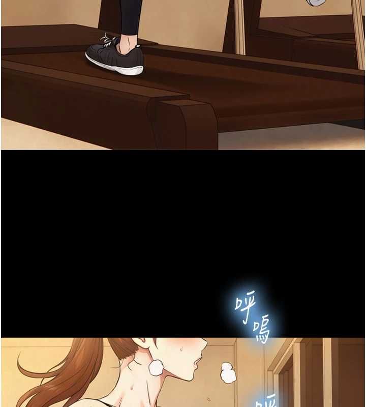 與生巨來第31話-讓人欲罷不能的GG
