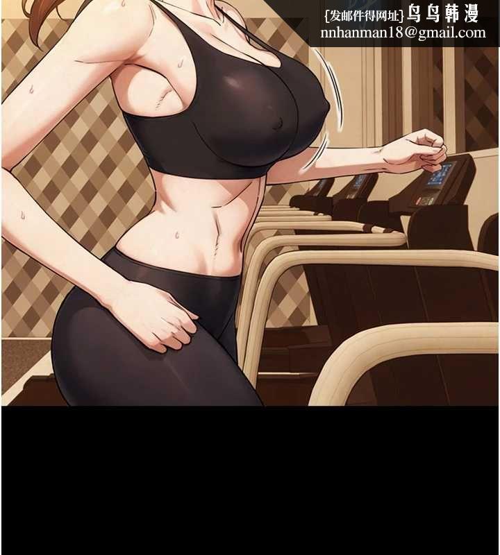 與生巨來第31話-讓人欲罷不能的GG