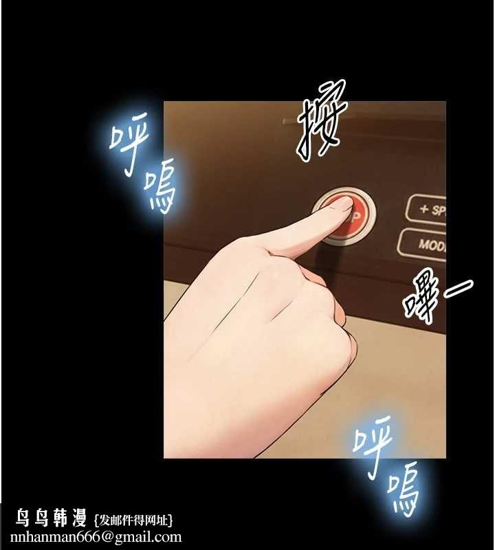 與生巨來第31話-讓人欲罷不能的GG