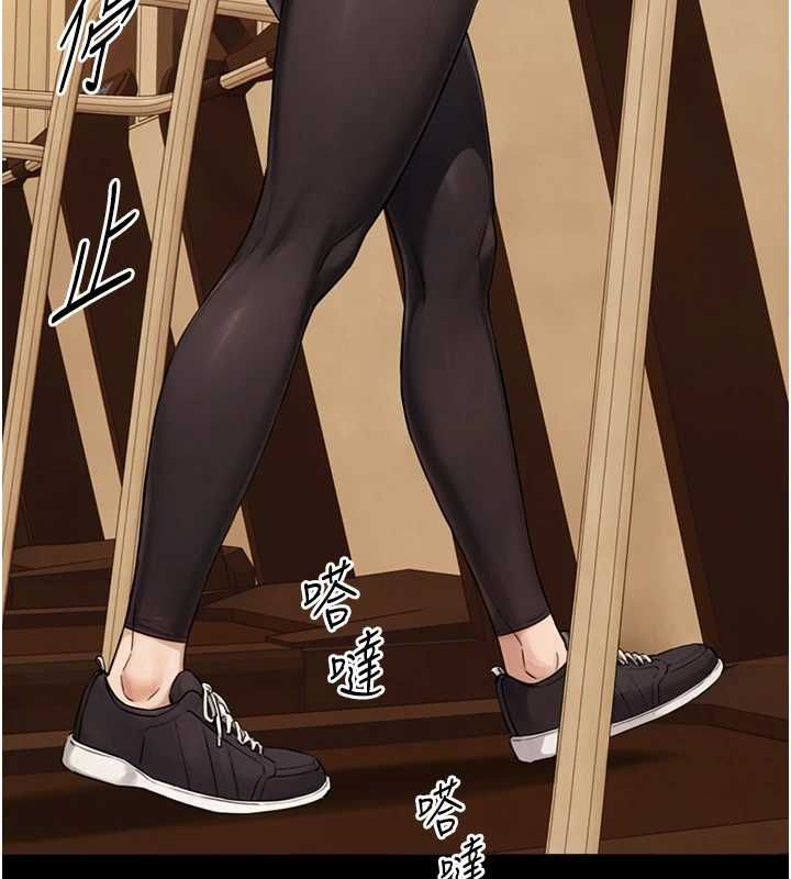 與生巨來第31話-讓人欲罷不能的GG